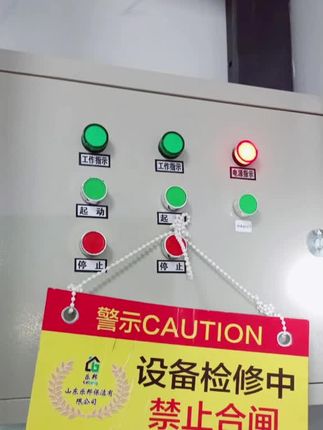 輕工職業學院清洗